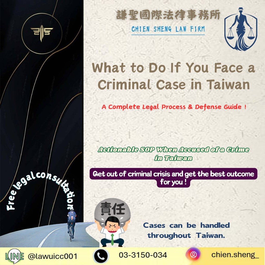 What to Do If You're Charged With a Crime in Taiwan ?