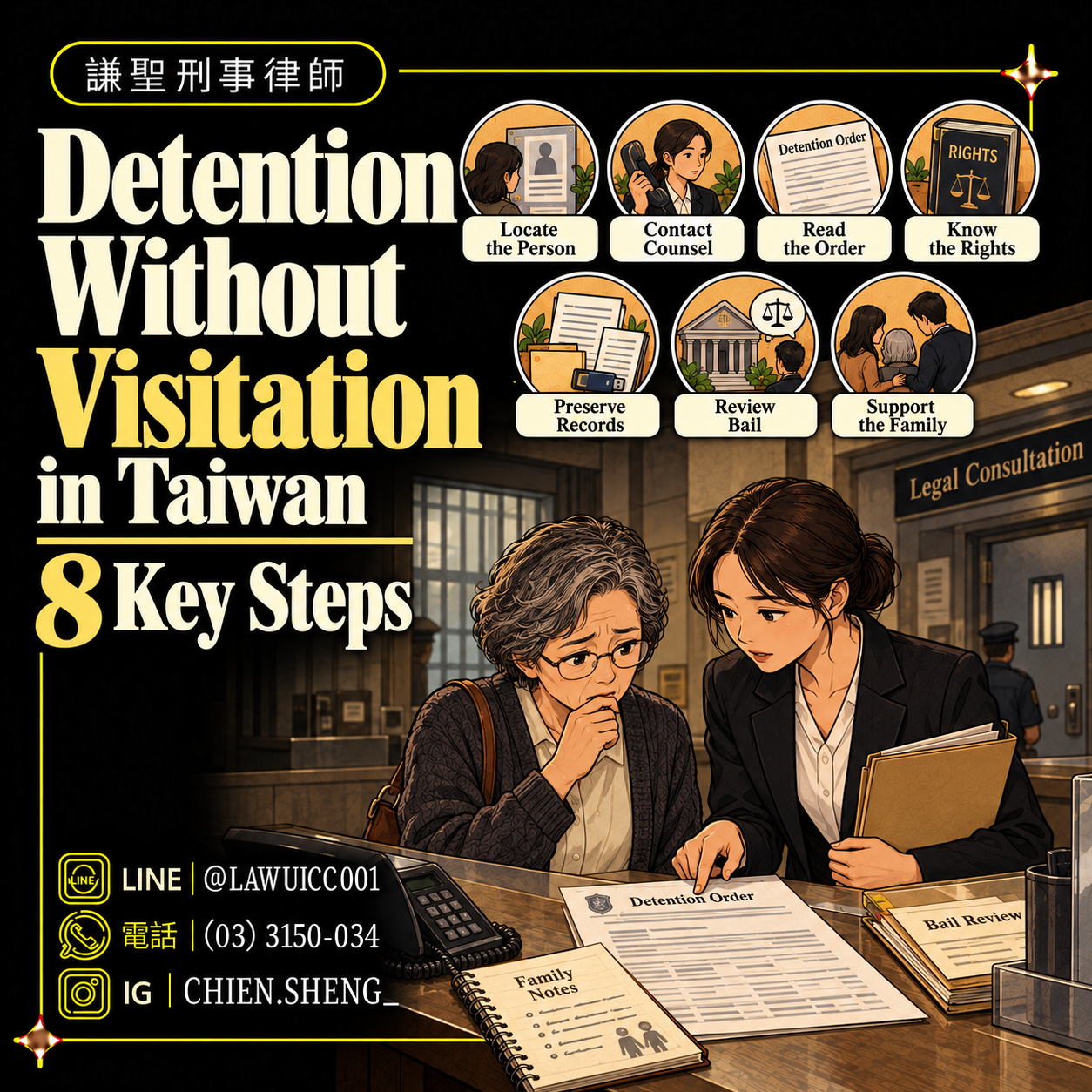 Detention Without Visitation in Taiwan — family seeking legal help with bail and detention appeals