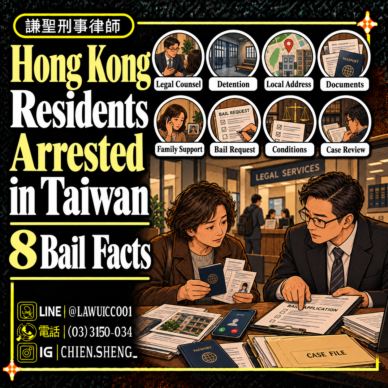 Hong Kong Residents Arrested in Taiwan discussing bail and detention with a defence lawyer